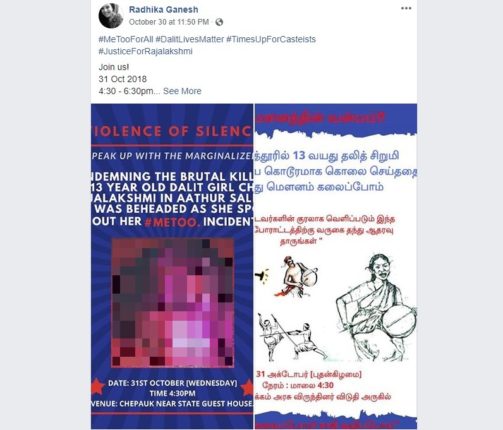 【出典：Radhika Ganesh/Facebook】斬首殺害された少女の事実を伝えようと声かけが始まる。